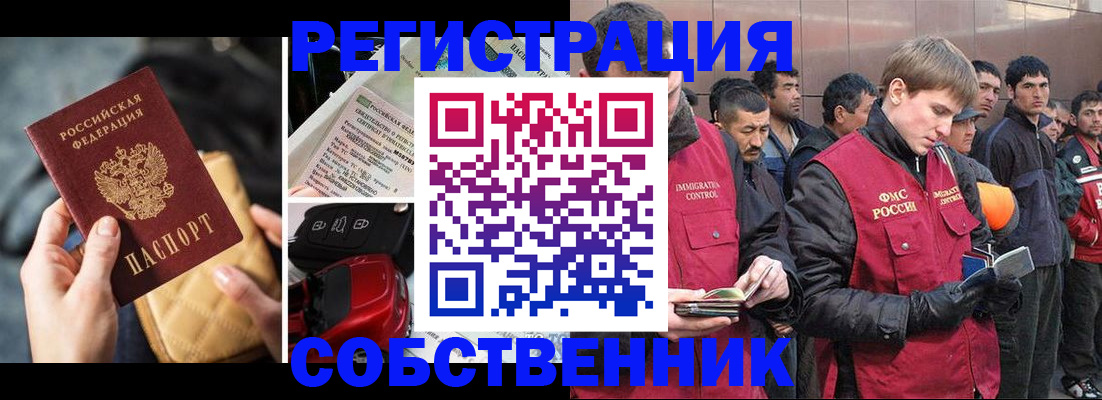 прописка для военкомата в Кабардино-Балкарии